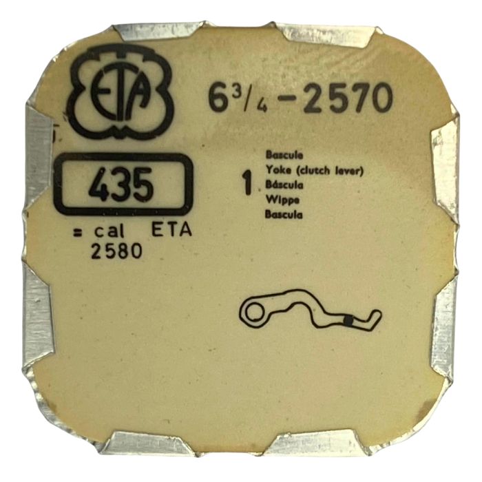 ETA 2570 - 435 Bascule (à l'unité) - Yoke (clutch lever) (per unit)