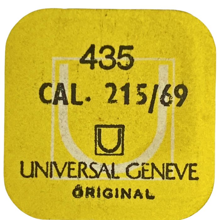 Universal 215/69 - 435 Bascule (à l'unité) - Yoke (clutch lever) (per unit)