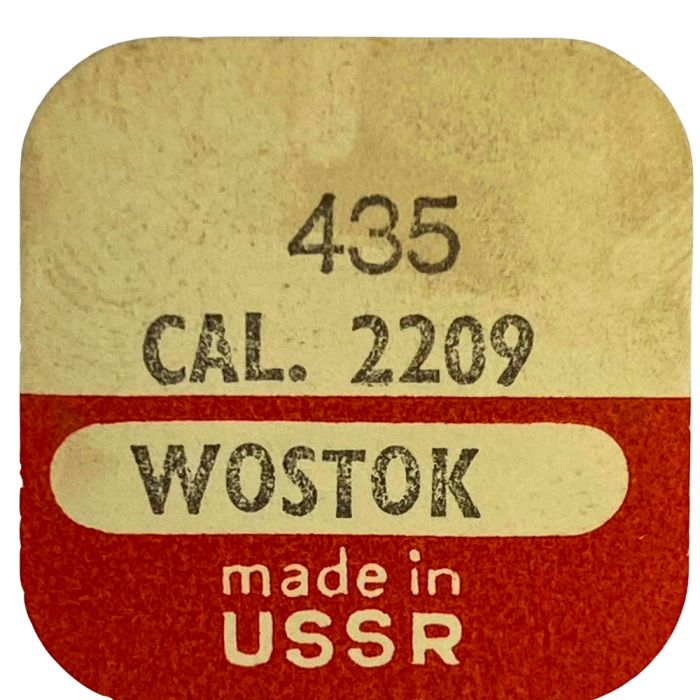 Wostok 2209 - 435 Bascule (à l'unité) - Yoke (clutch lever) (per unit)