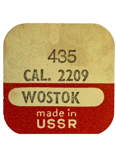 Wostok 2209 - 435 Bascule (à l'unité) - Yoke (clutch lever) (per unit)