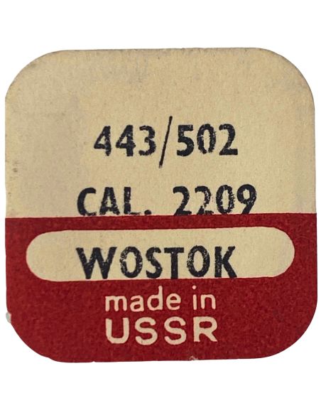 Wostok 2209 - 443 Tirette (à l'unité) - Setting lever (detent) (per unit)