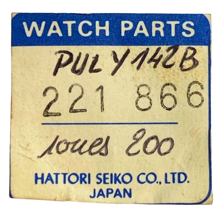 Pulsar 221866 - 201 Roue de centre sans chaussée (à l'unité) - Center wheel and pinion without cannon pinion (per unit)
