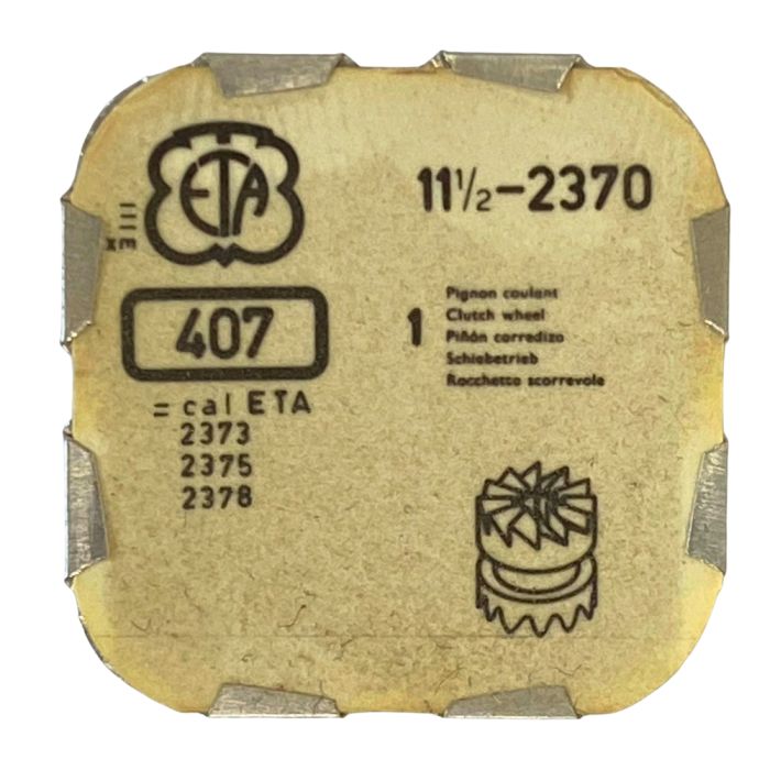 ETA 2370 - 407 Pignon coulant (à l'unité) - Clutch wheel (per unit)