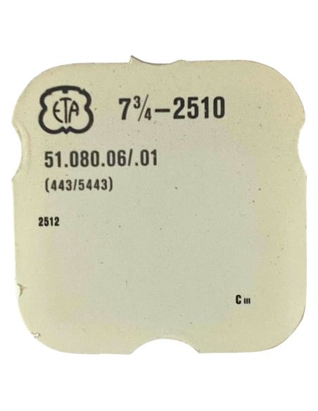 ETA 2510 - 443 Tirette (à l'unité) - Setting lever (detent) (per unit)