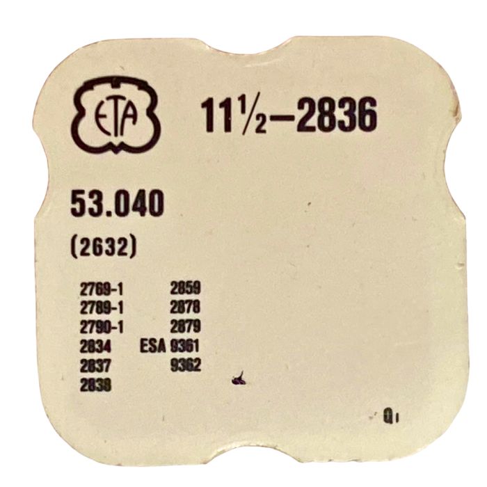 ETA 2836 - 2632 Bascule de déclenchement de quantième (à l'unité) - Date unlocking yoke (per unit)