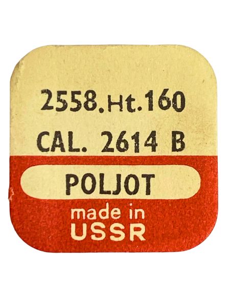 Poljot 2614B - 2558 Roue des heures double denture (à l'unité) - Double toothing hour wheel (per unit)