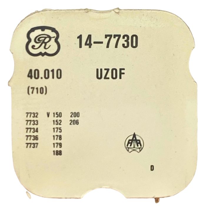 Valjoux 7730 - 710 Ancre montée (à l'unité) - Jewelled pallet fork and staff (per unit)