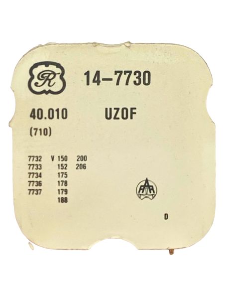 Valjoux 7730 - 710 Ancre montée (à l'unité) - Jewelled pallet fork and staff (per unit)