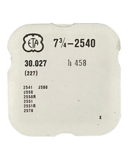 ETA 2540 - 227 Roue de seconde au centre (à l'unité) - Sweep second wheel and pinion (per unit)