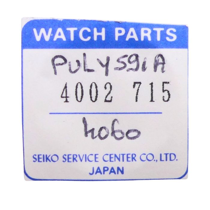 Pulsar V591A - 4060 Bobine (à l'unité) - Coil (per unit)