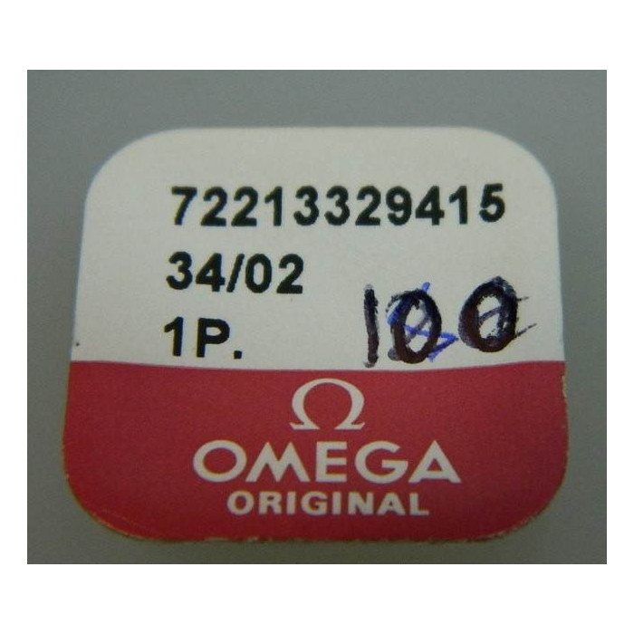 Omega 1332 Rotor