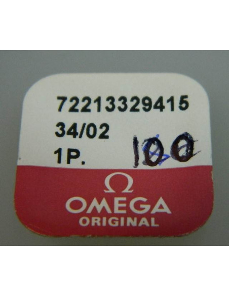Omega 1332 Rotor