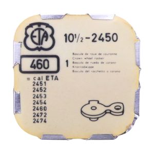 ETA 2450 - 460 Bascule de roue de couronne (à l'unité) - Crown wheel rocker (per unit)