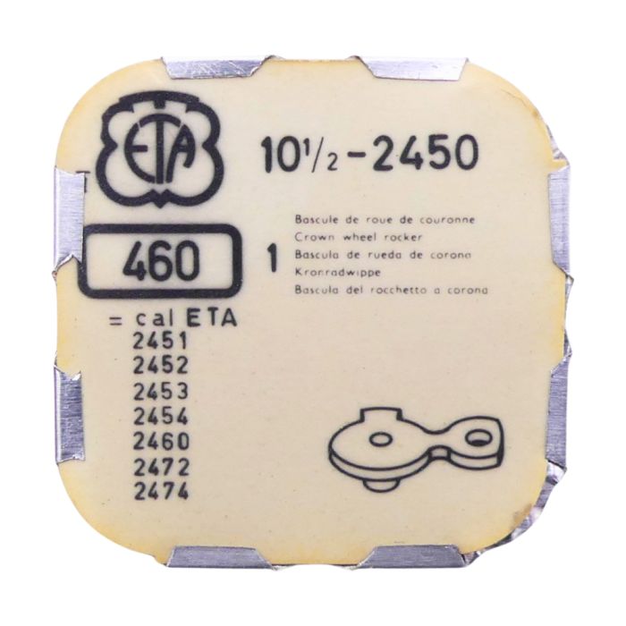 ETA 2450 - 460 Bascule de roue de couronne (à l'unité) - Crown wheel rocker (per unit)