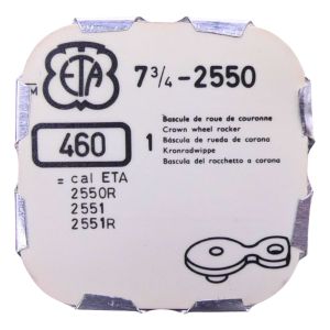 ETA 2550 - 460 Bascule de roue de couronne (à l'unité) - Crown wheel rocker (per unit)