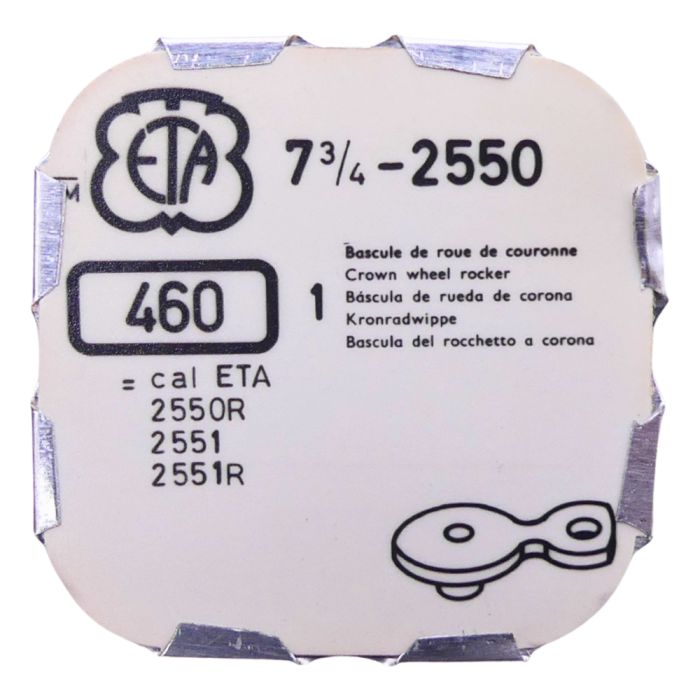 ETA 2550 - 460 Bascule de roue de couronne (à l'unité) - Crown wheel rocker (per unit)