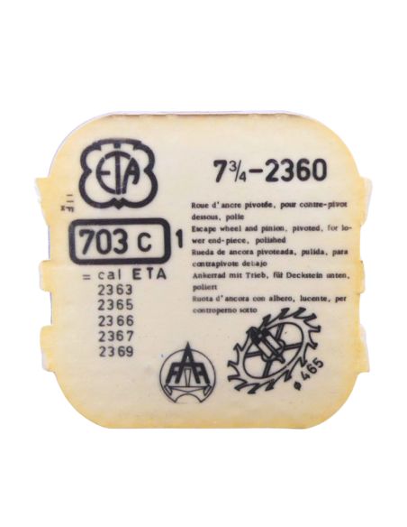 ETA 2360 - 703 Roue d'ancre pivotée pour contre-pivot dessous (à l'unité) - Escape wheel and pinion pivoted for lower end-piece 