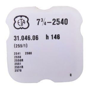 ETA 2540 - 255 Roue des heures pour seconde au centre (à l'unité) - Hour wheel for sweep second (per unit)