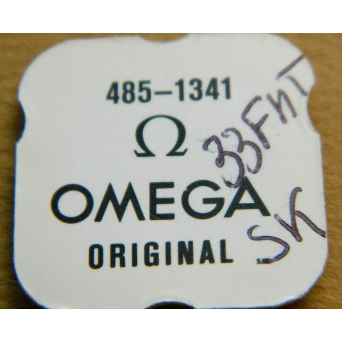 OMEGA Chatons - Calibre 485