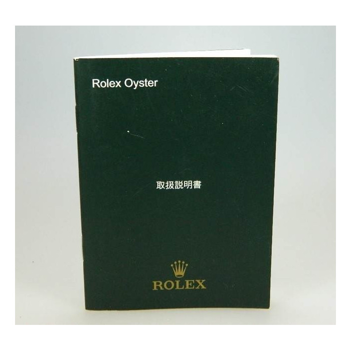 livret Chinois Rolex oyster